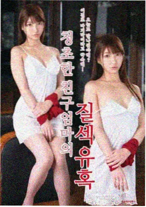 美道 角色图